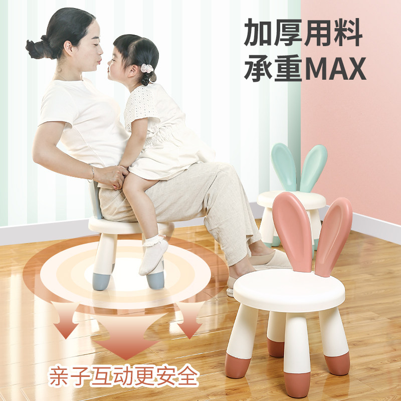 儿童凳子家用靠背板凳婴儿卡通可爱餐F椅塑料座椅幼儿园宝宝小椅