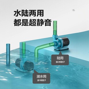 超静音鱼缸水泵鱼池潜水泵小型底吸抽水泵水陆两用循环泵变频水泵
