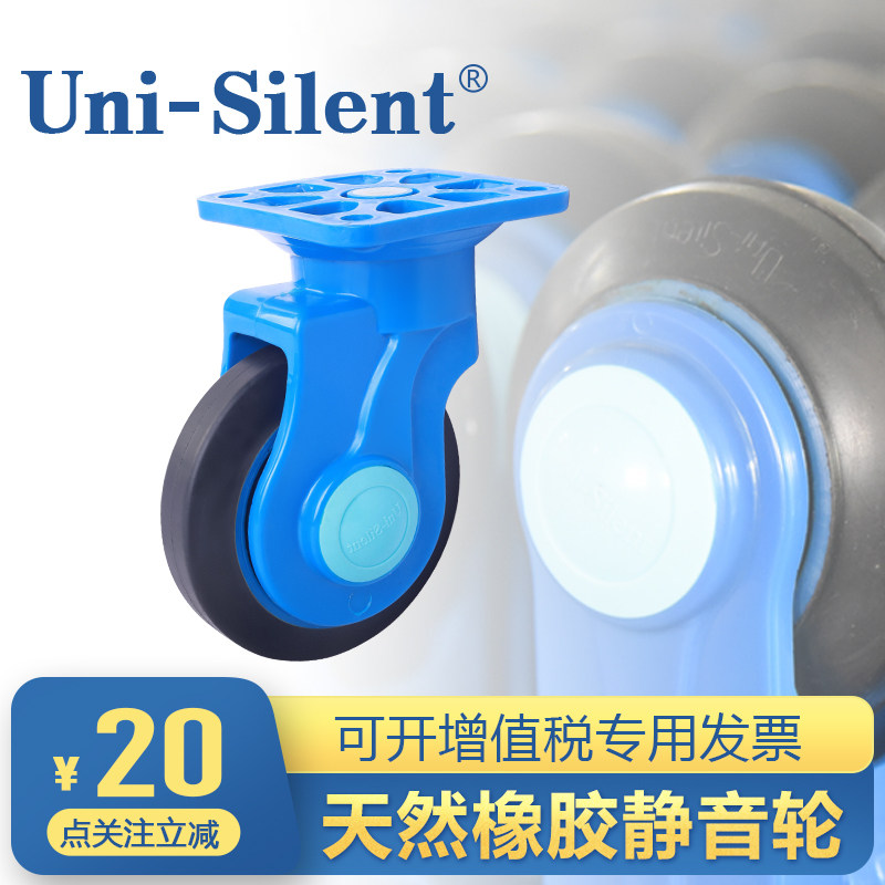 连和平板车车轮超静手推车轮万向轮D轮子工具车快递车小推车橡胶