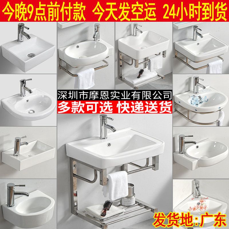 小户型挂盆洗手盆挂墙式不u锈钢支架壁挂式陶瓷洗脸盆洗漱盆洗手