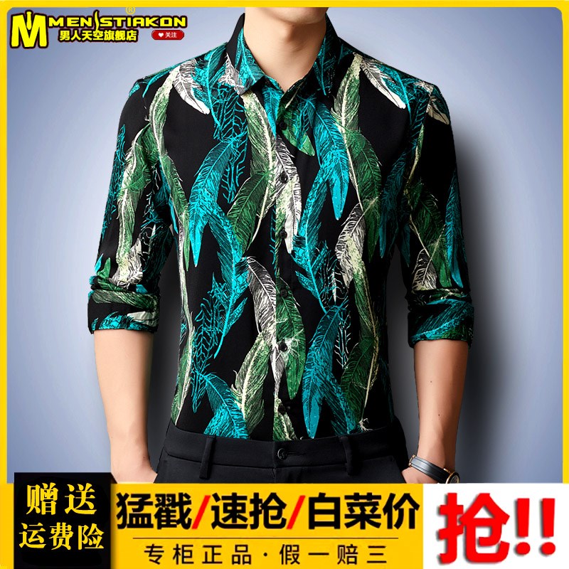 2025男士长袖花衬衫早秋中年休闲衬衣薄款春装爸爸宽松男新款潮