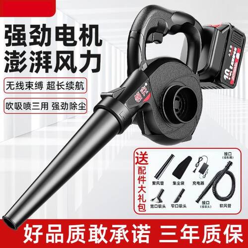 无线鼓风机锂电吹风机p电脑除尘器小型充电式吹灰机大功率鼓风机