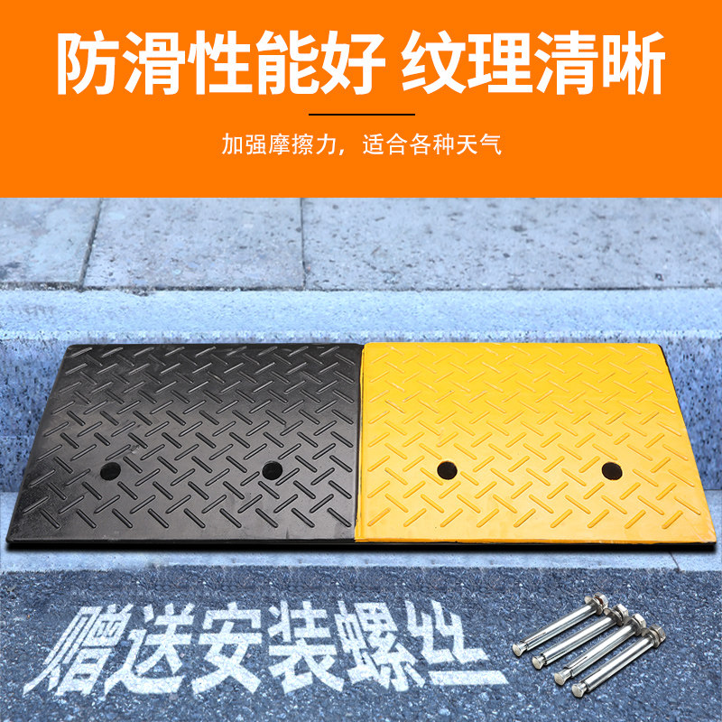门口台阶垫门槛坡度路沿坡道板汽车上坡垫爬坡马路牙子斜坡垫橡胶