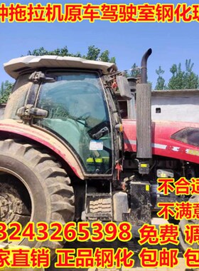 欧旗/悍沃/传奇1204 1304 1404 1604 1804 1S854拖拉机全车门玻璃