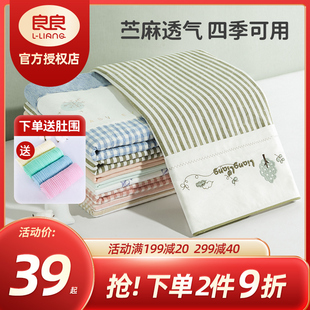 良良麻棉尿垫单婴儿防水防漏隔尿垫水洗大号夏季吸湿透气宝宝床单