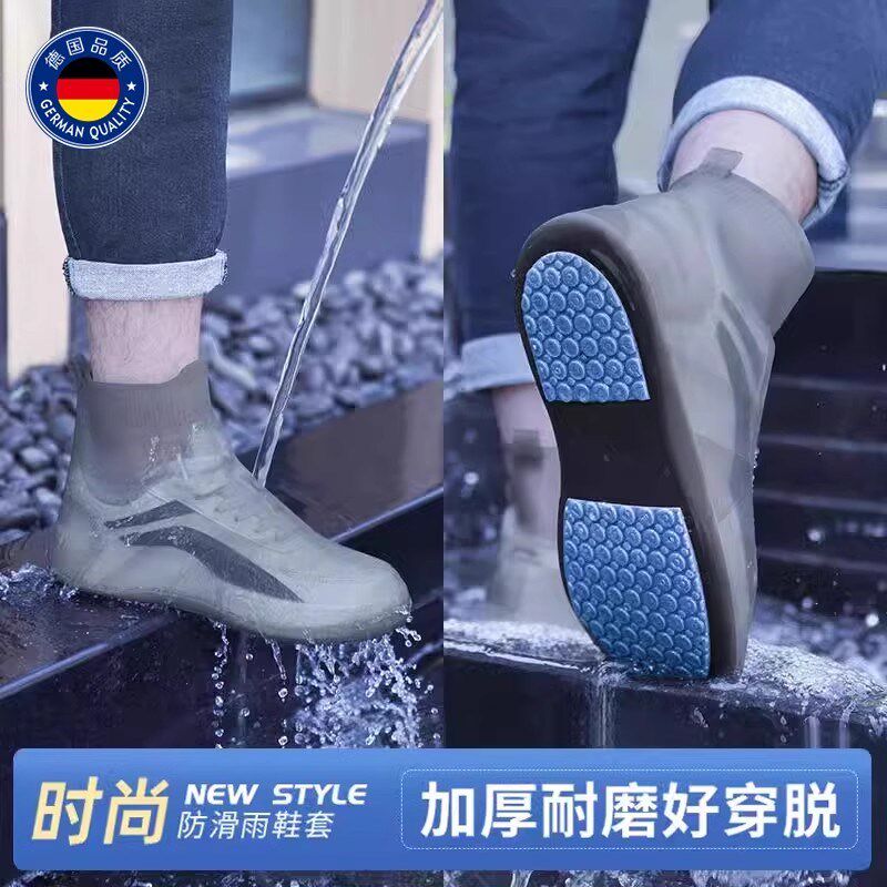 雨鞋男款下雨天防水脚套防滑加厚耐磨反复使用硅胶雨靴套水鞋外穿