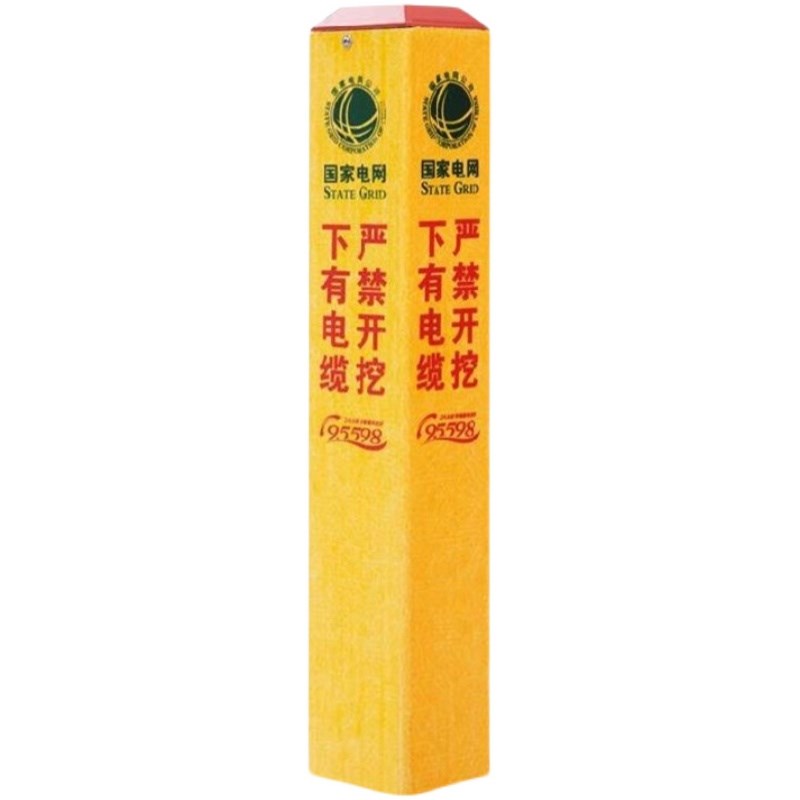 玻璃钢警示牌供水铁路电力电缆标志桩 河道界桩pvc燃气管道标识桩