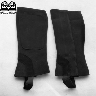 马具马术骑马帆布护腿 超纤护腿秋款吸汗男女儿童骑马装备秋冬款