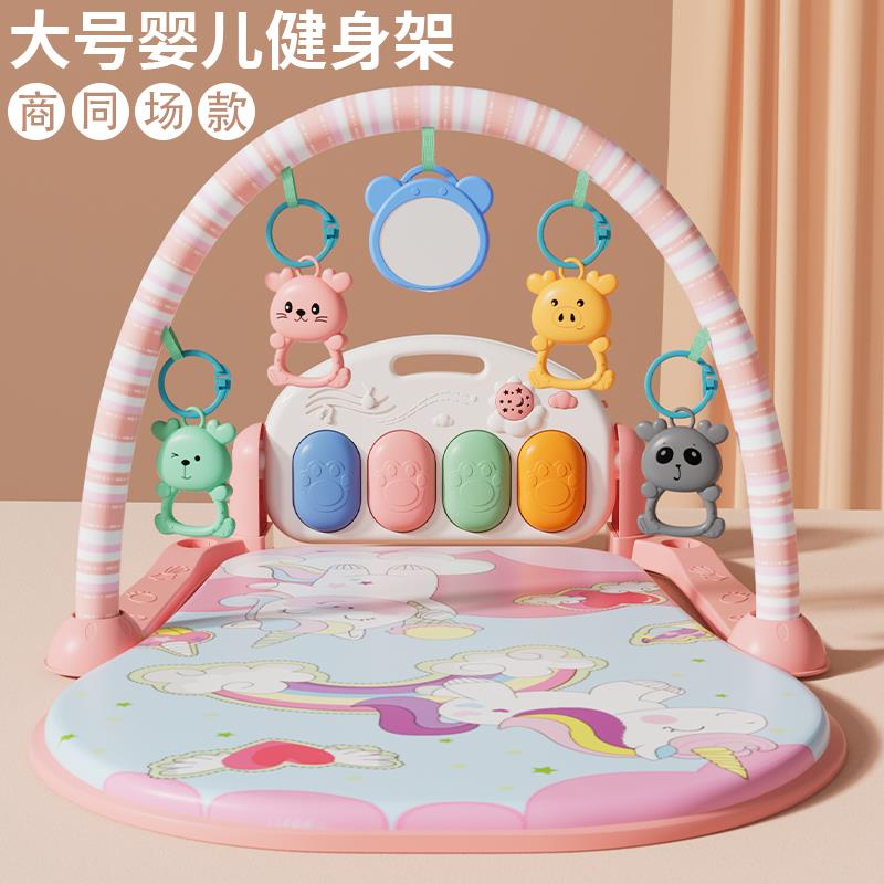 健身架器婴儿脚踏钢琴脚踏琴脚踩婴幼儿宝宝躺着看W的玩具健身毯