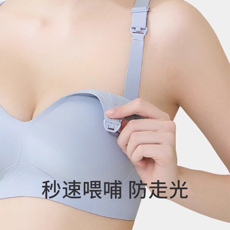 孕妇内衣薄款聚拢防下垂哺乳孕期专用产后喂奶防走光大胸美背文胸
