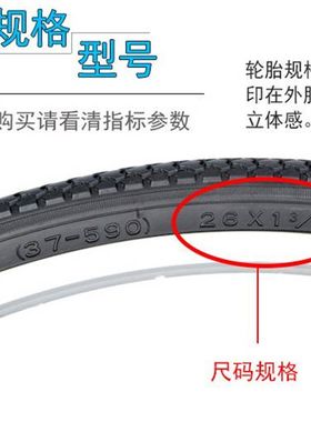 折叠自行车内胎18寸20寸22X1.75/24X138/26X2.125X1.95单车胎