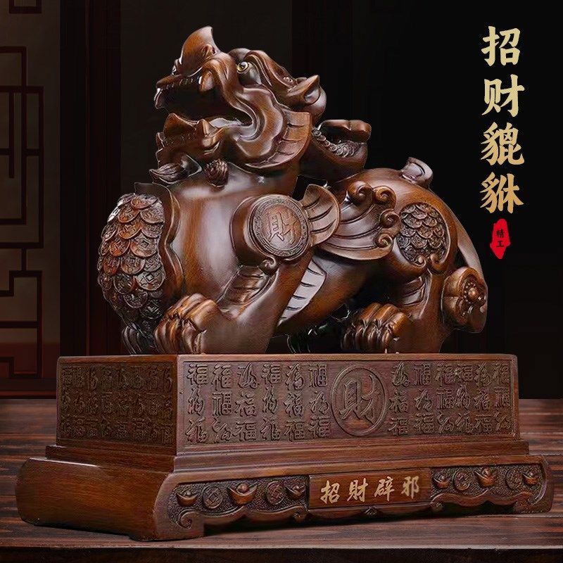 貔貅摆件招财一对聚财工艺品客厅酒柜装饰品办公室桌面开业送礼,家居饰品,装饰摆件,淘宝优惠券,粉丝福利购,淘宝优惠卷