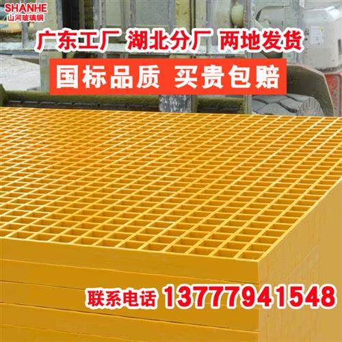 玻璃钢格栅洗店房洗车店地格栅网格板盖板排篦沟车厂场面树坑水子