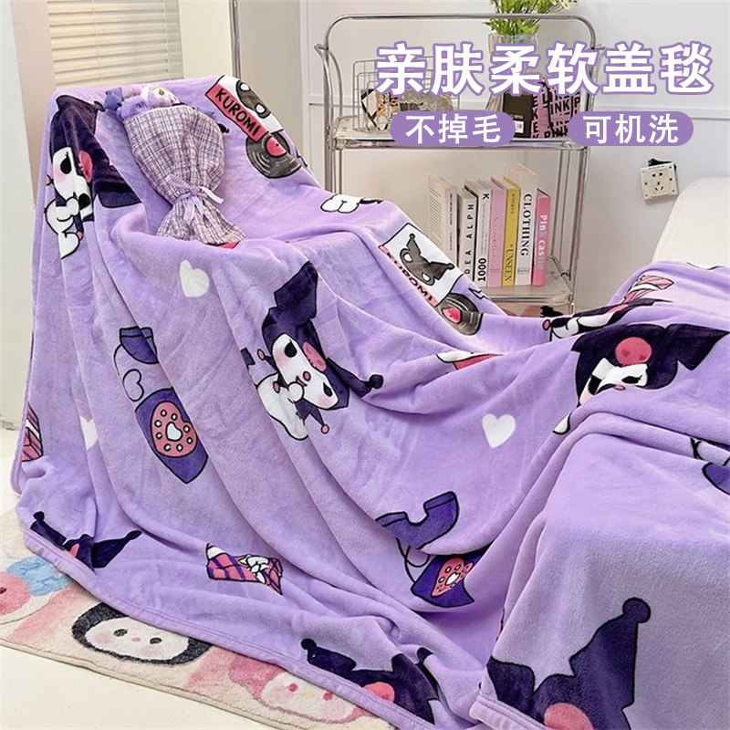 可爱卡通毛d毯午睡毯盖毯夏季薄款办公室多功能幼儿园儿童宝宝用