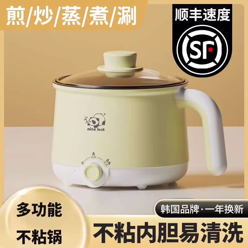电炒菜锅多功能家用宿舍电火锅煮面锅寝室迷你煲汤煎炒蒸煮一体锅