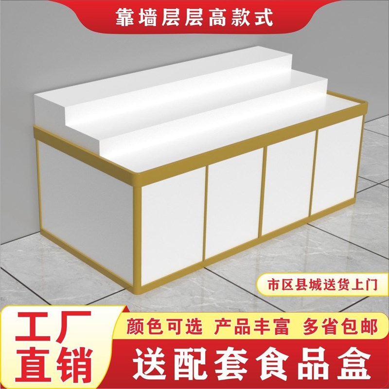 超市靠墙阶梯柜零食堆头货架货柜干货坚果展示柜散称食品陈列柜