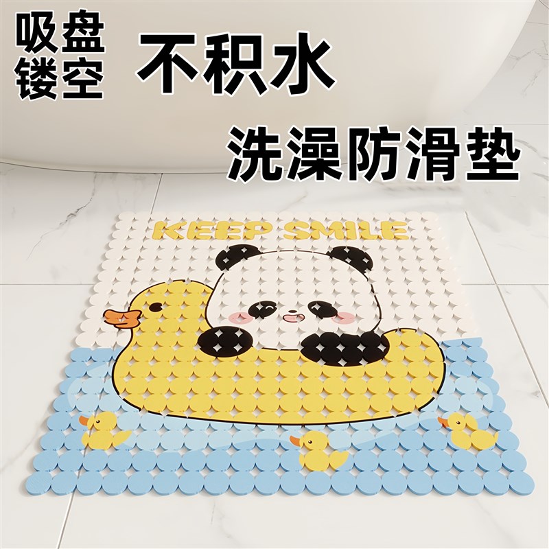 宝宝洗澡防滑垫镂空儿童站立洗澡地垫吸盘贴墙不积U水浴室淋浴脚