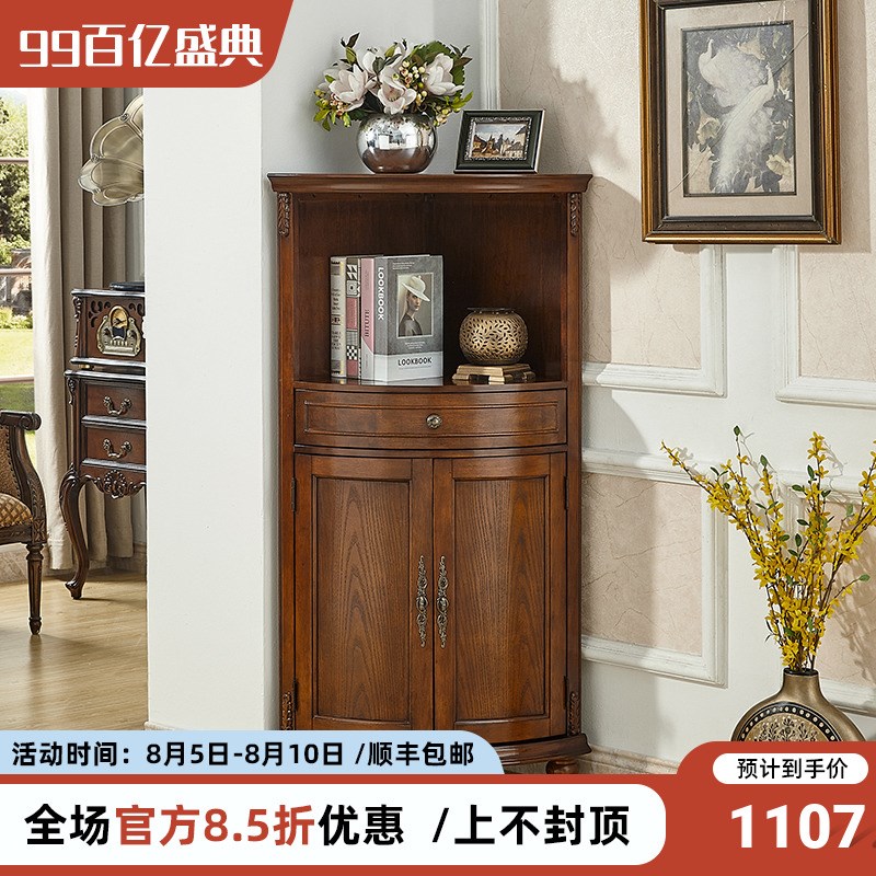 实木白蜡木角柜美式客厅拐角靠C墙转角柜欧式储物三角柜置物架