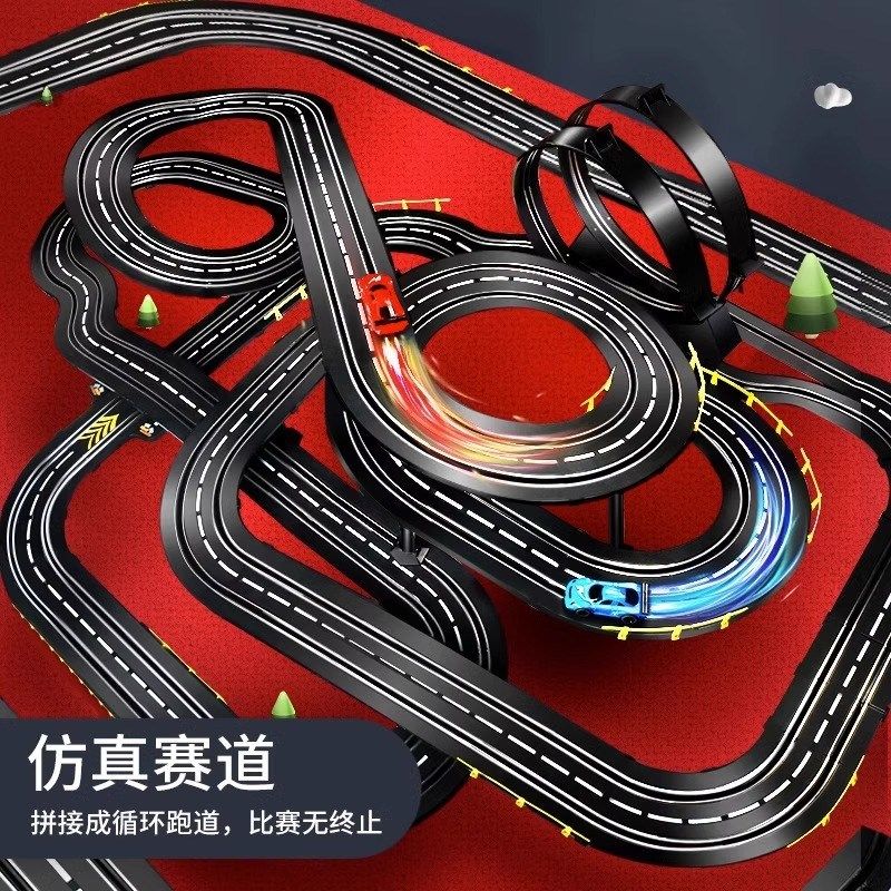 遥控轨道双人竞速四驱对战赛车电动滑行汽车跑道T赛道儿童男孩玩