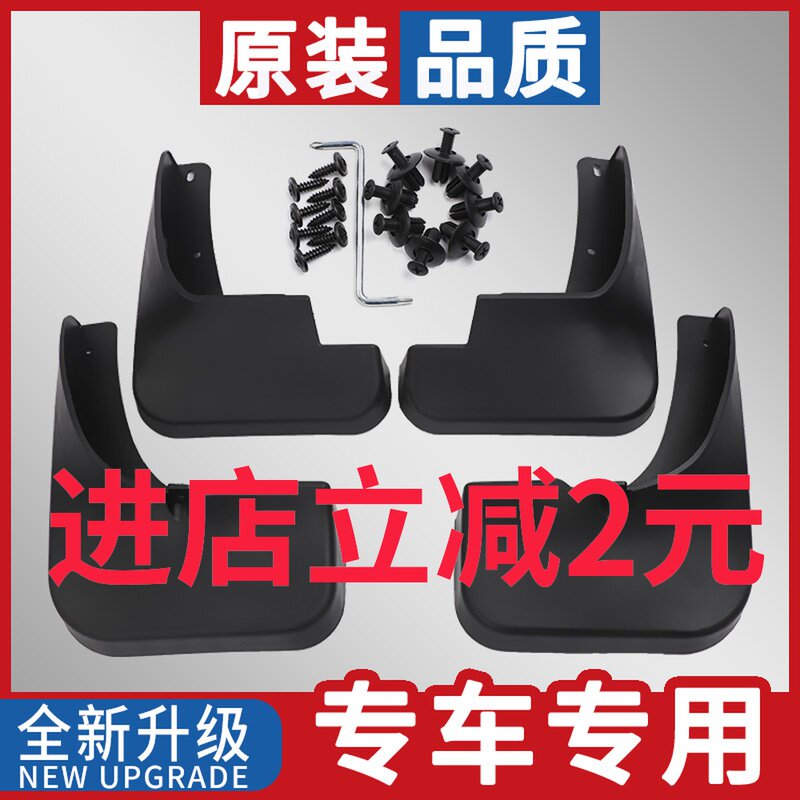 适用于雷克萨斯ES350 ES240  ES200EHS250ES300挡泥板前后轮挡泥
