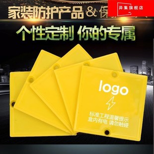 理线盒盖板pvc透明86型底盒保护盖 暗盒水电面开关装修插座免螺丝