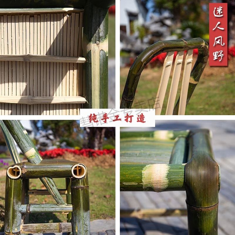 滕条坐椅竹椅子靠背椅家r用老式竹子椅子手工编织藤椅阳台竹凳子