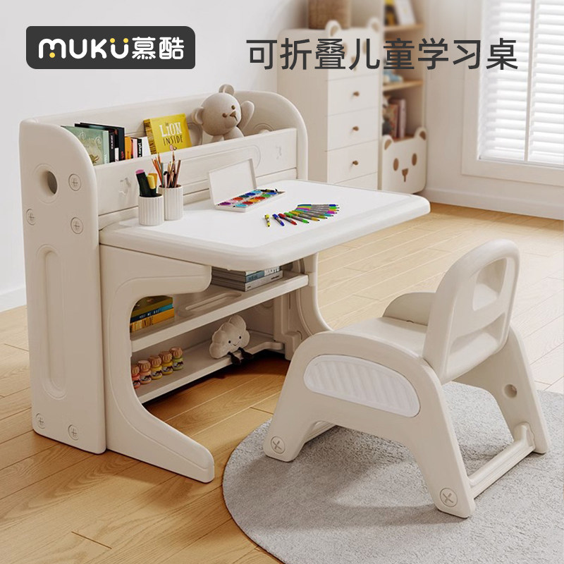 儿童学习桌椅套装可折叠宝宝幼儿园专用玩具桌Q子画画写字画板书