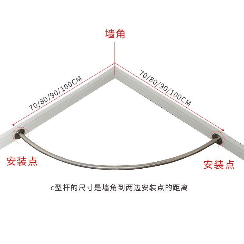 新款架子C型杆服装店更衣室杆子门帘简易试衣间