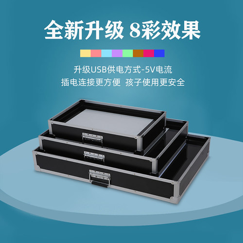 沙画台初学者新款儿童彩沙手工制作成人亲子表演台箱机益智套装