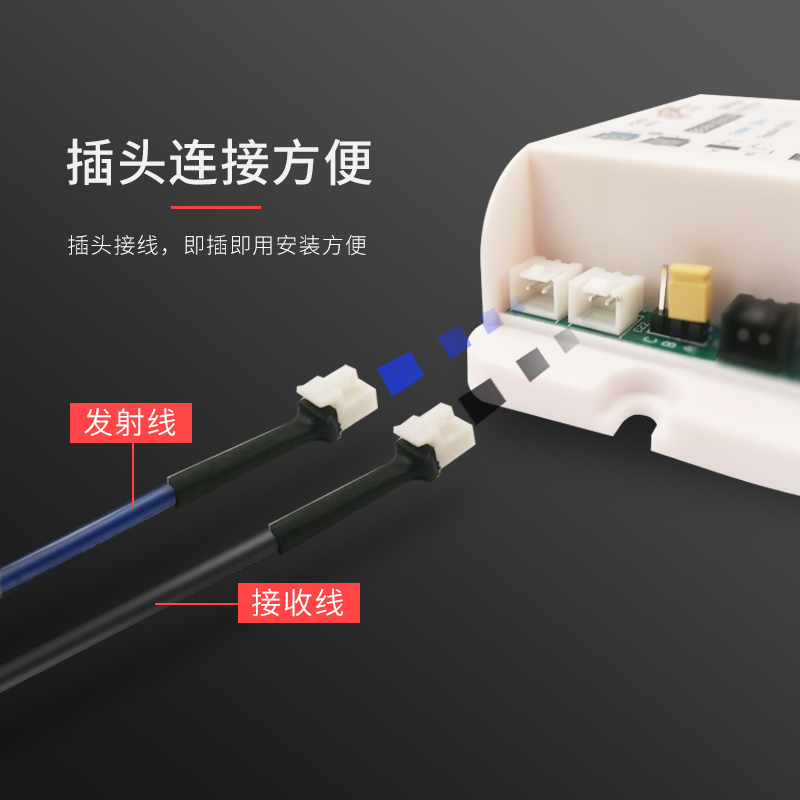 自动门安全光线感应门机组防夹电眼红外对射电眼头单双束防夹开关