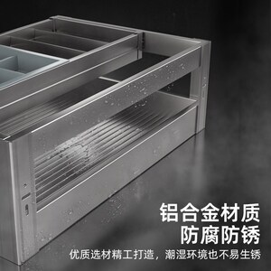 拜隆调味料拉篮厨房橱柜碗篮铝合金抽中抽屉式厨柜碗碟拉蓝1795