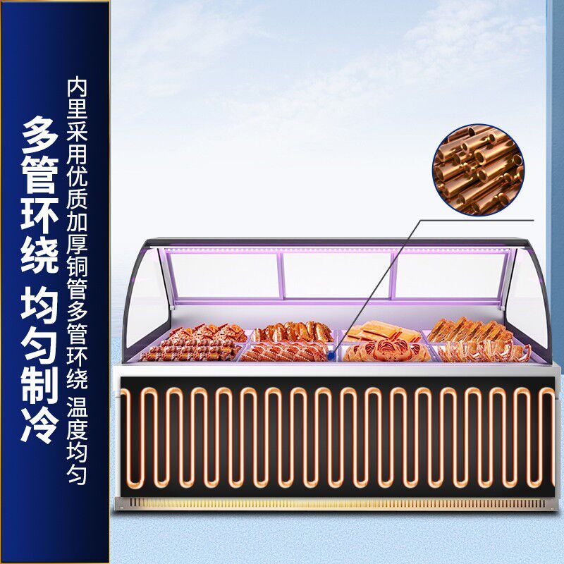 希冷(XILEN)鸭脖柜熟食柜展示柜冷藏凉菜卤菜食品保鲜柜1.6米双