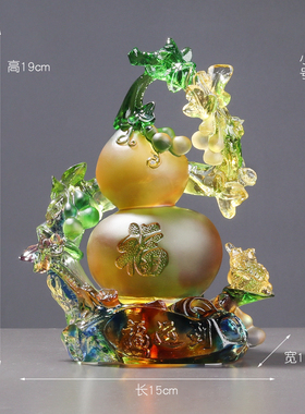 琉璃招财葫芦摆件工艺品家居客厅酒柜玄关装饰乔迁店铺开业礼品