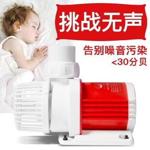 超静音潜水变频水泵老鱼匠鱼缸循环低吸抽水泵鱼池水族增氧过滤泵