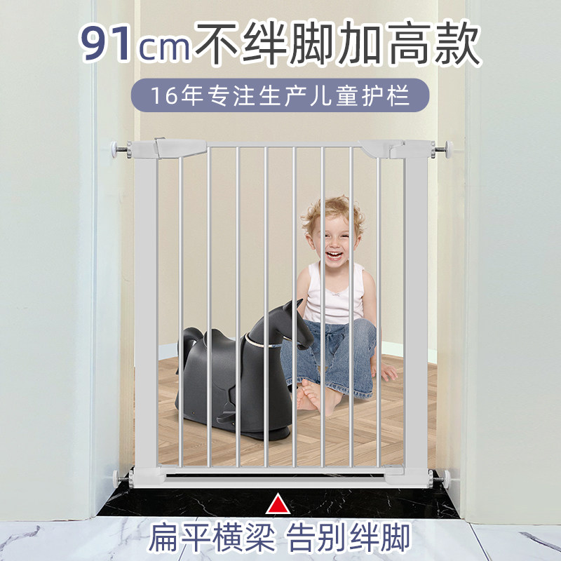 KINGBdO不绊脚91cm加高款儿童防护栏安全门护栏楼梯口护栏宠物围