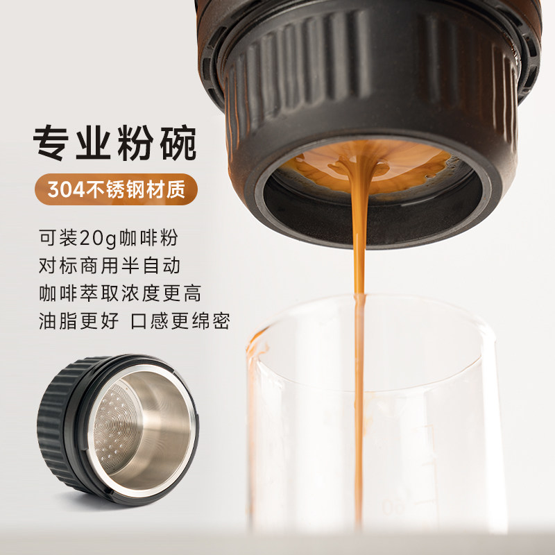 便携咖啡机专k业粉碗大容量粉仓压粉锤填粉器器具