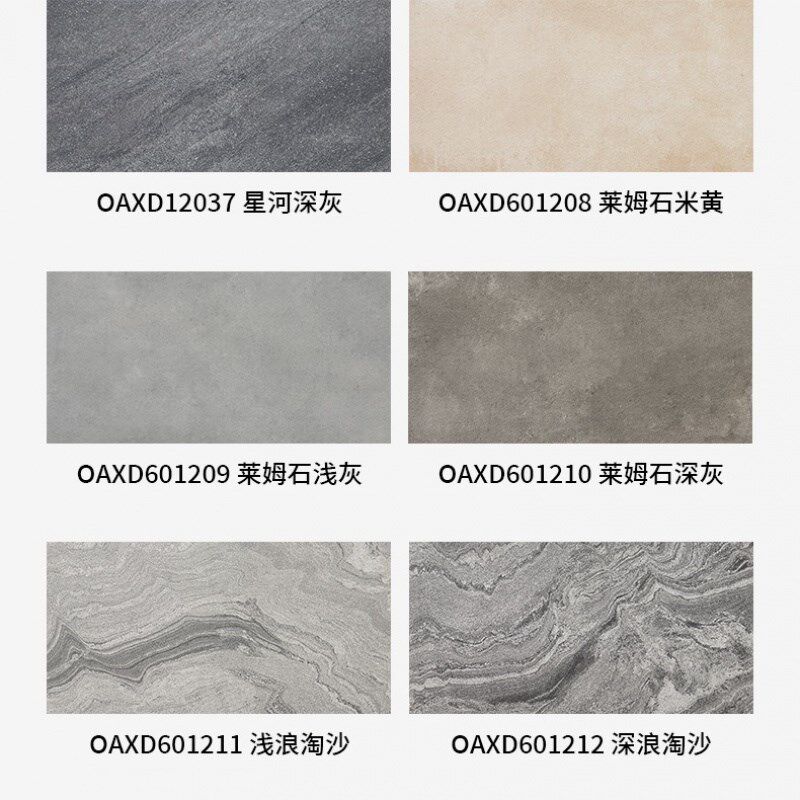 600*1200火烧面仿大理石PC砖园林生态砖广场R幕墙瓷砖石英砖地铺