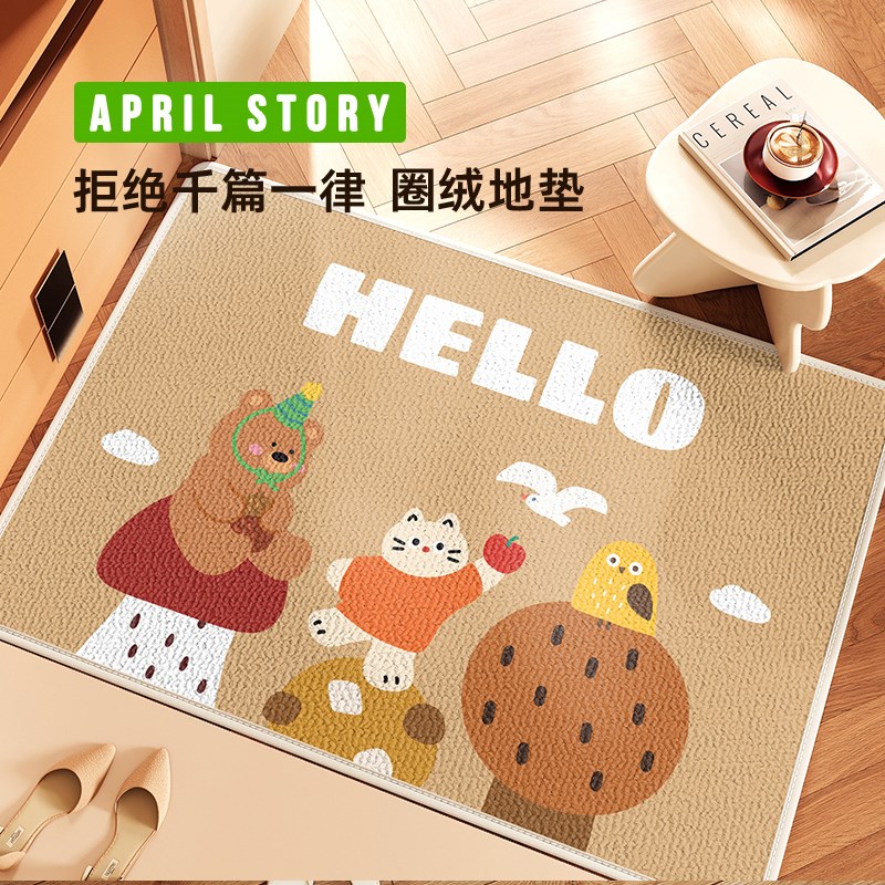 卡通入户地垫蹭土耐脏免打理门垫家用客厅除尘耐磨防滑地毯可裁剪