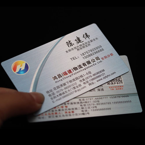 pvc拉丝名片亚面珠光透明磨砂二维码名片订制印刷防水包邮