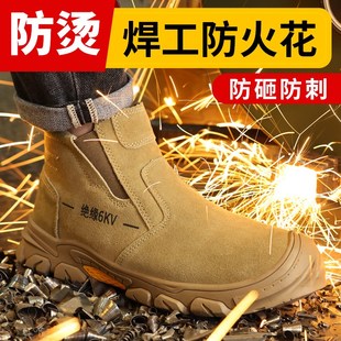 劳保鞋 轻便耐磨安全工作钢头带钢板 男款 电焊工防砸防刺穿男士