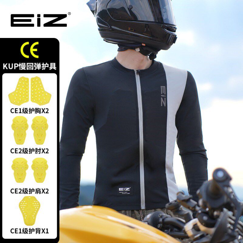 EIZ摩托车护甲衣拼色夏季机赛车骑行服凉感防摔耐磨轻薄透气防晒