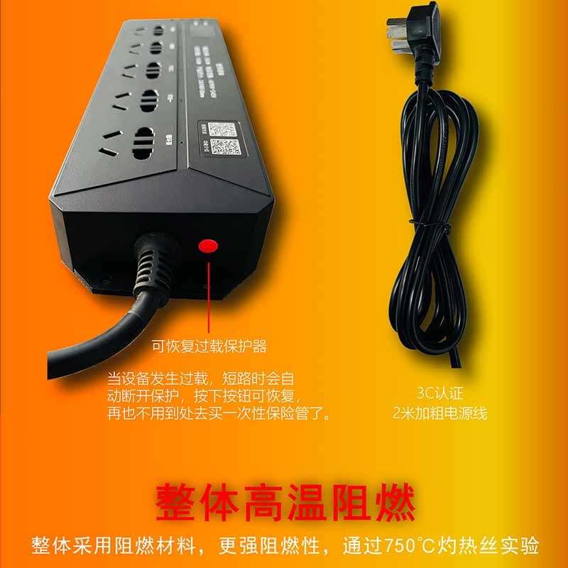 绚多鱼缸智能插排无线遥控开关海淡水水族箱专用插线板多功能插排