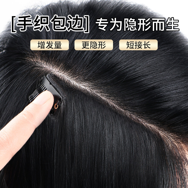 假发片真发全真人发一片式增发量蓬松手J织接发发片女长发自然无