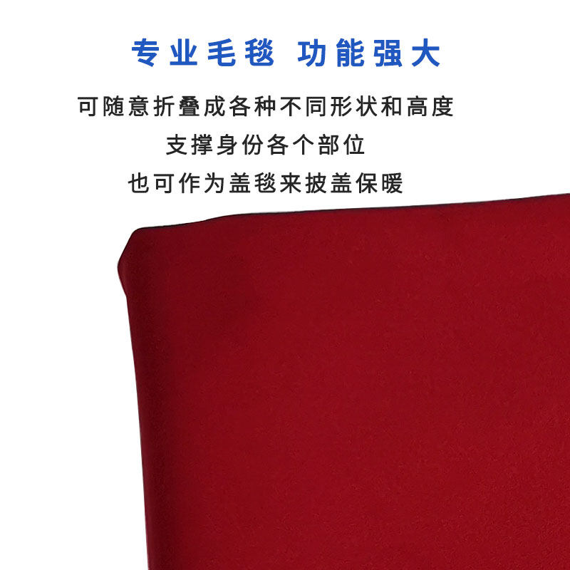 瑜伽毛毯冥想休息术毯子艾扬格专业支撑辅具保暖盖毯防滑毯垫加厚