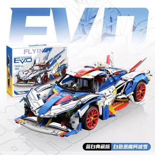 儿童玩具益智男孩汽车兰博跑车基尼2024新款 积木赛车拼装 新年礼物