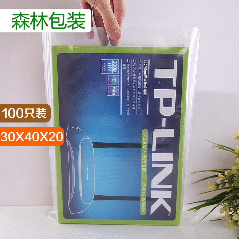 透明加厚平口袋30*40*20 包装袋 塑料袋 礼品袋 100只价