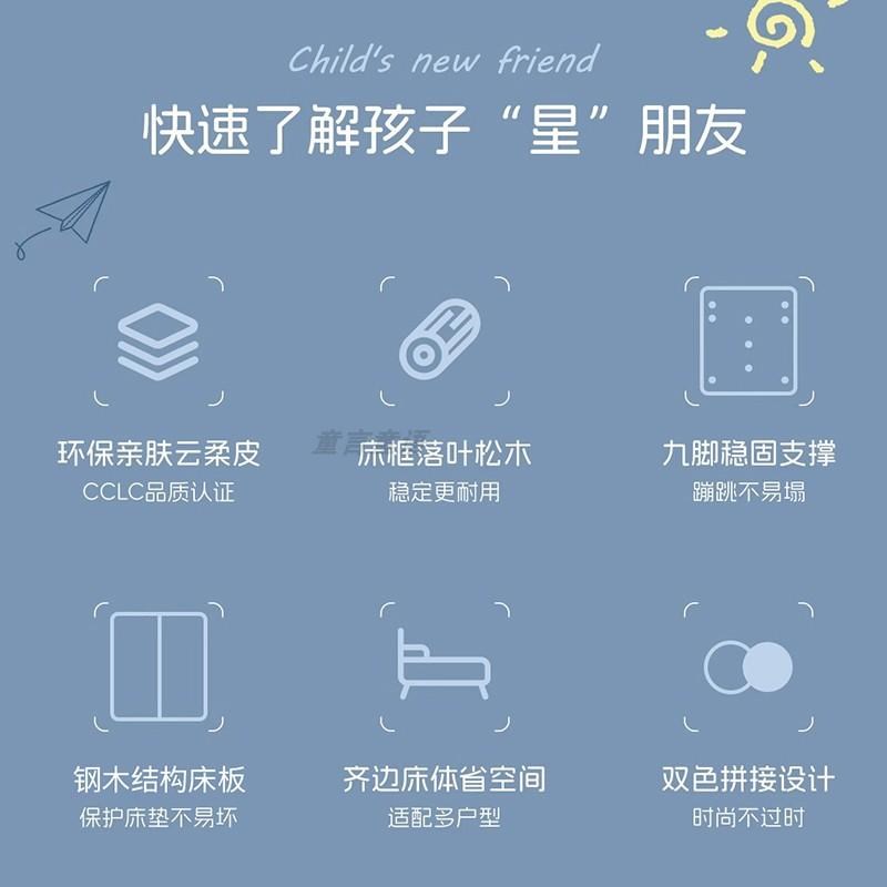 现代简约儿童床男孩儿小户型卧室1米2单人床儿童房实木软包床