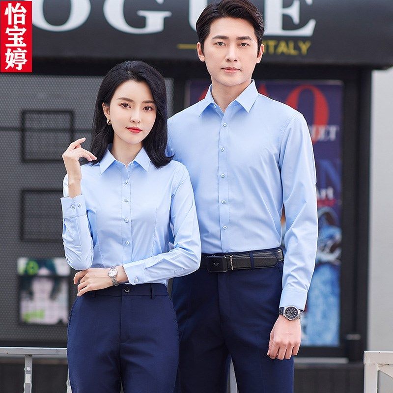职业男女浅蓝色长袖衬衫套装白色衬衫工装4S店物业工作服定制LOGO