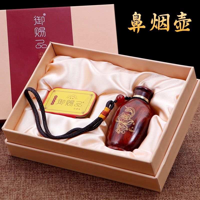 紫檀木料内画景泰蓝鼻烟壶手把件特色手工艺品鼻烟粉草本提神礼盒