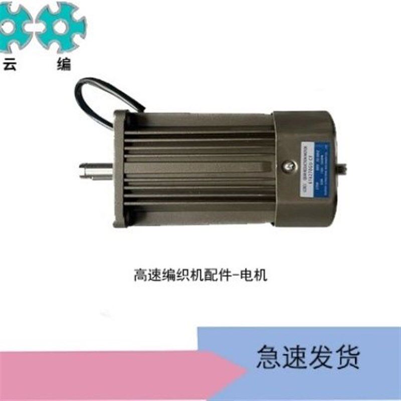 徐州龙城高速编织机9u0型单头16锭编织机电机380V